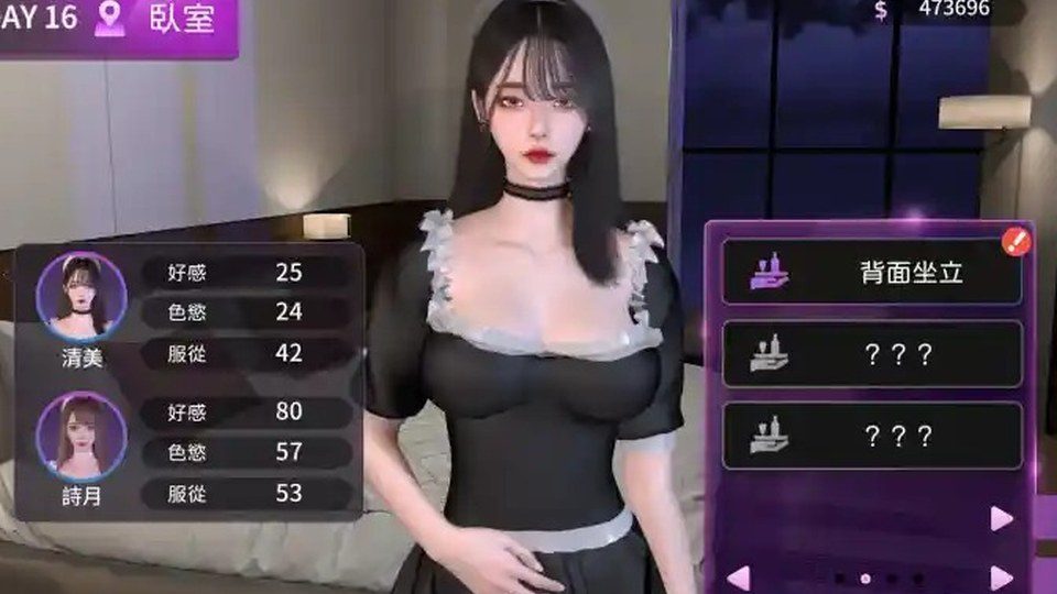 姊妹的侍奉 姊妹的侍奉PC版官方中文下载指南游戏攻略 封面图