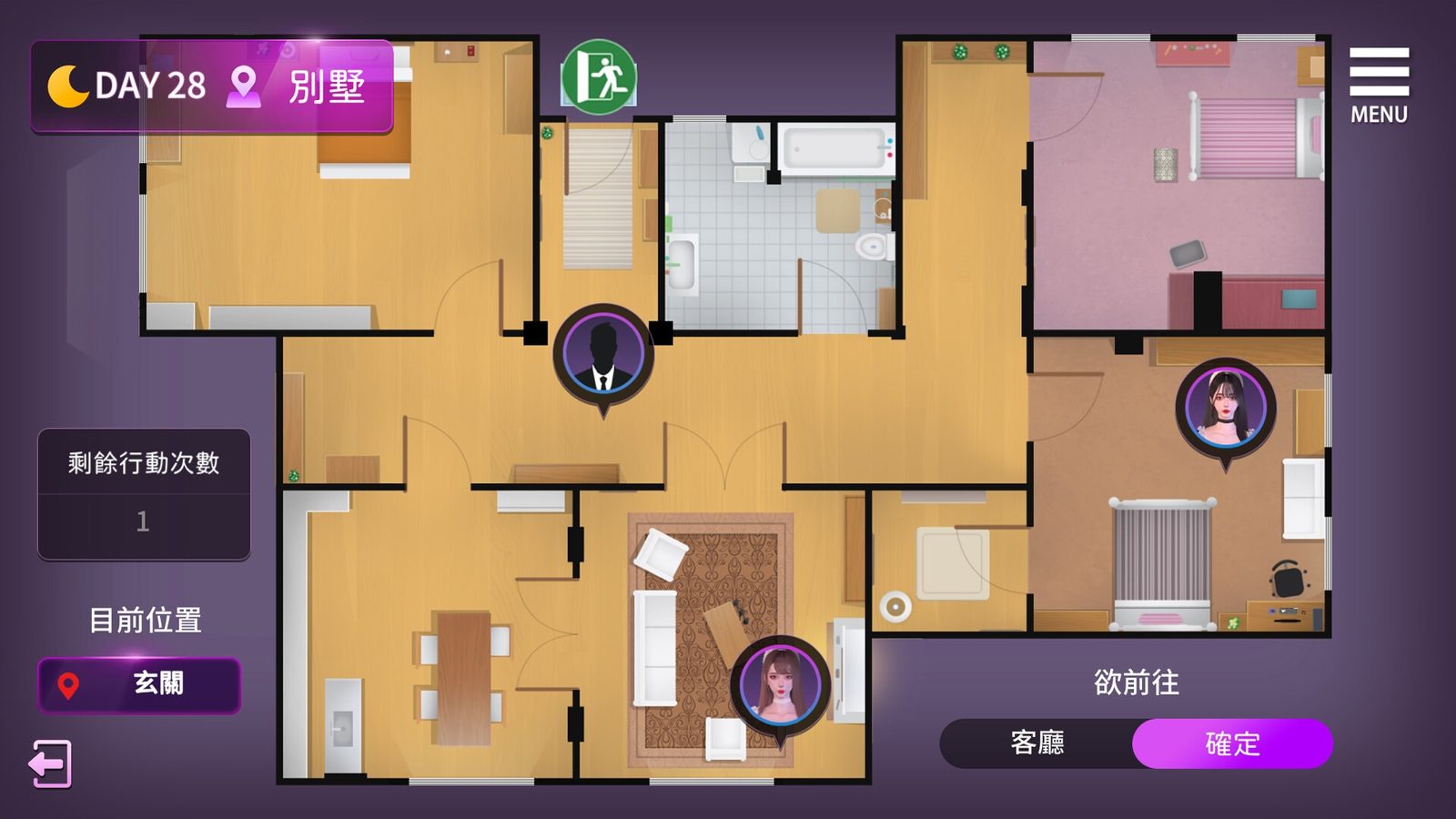 姊妹的侍奉 资源内容 场景图 3